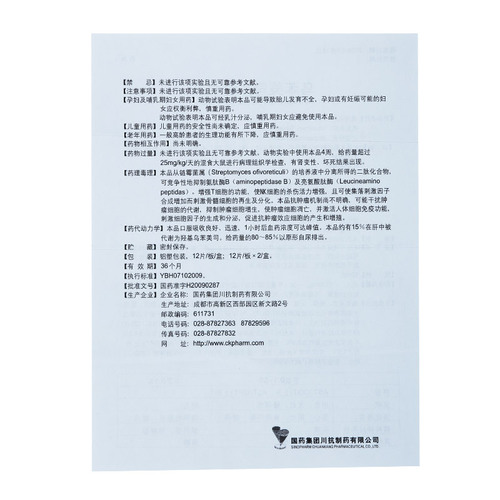 CgAgEFYp-GiAOjx_AAGNOFTSeXU839.jpg