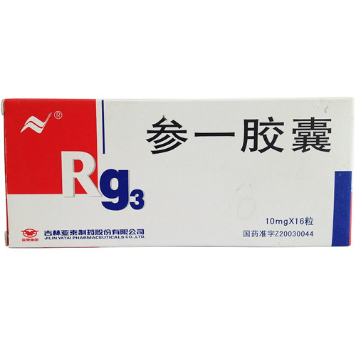 参一胶囊.png